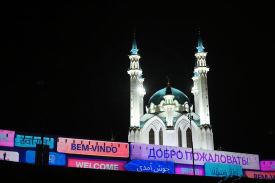 16th BRICS Summit. Kazan Kremlin light mapping show rehearsal