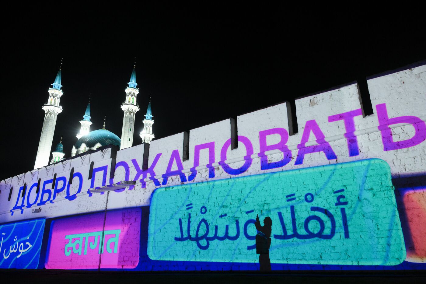 16th BRICS Summit. Kazan Kremlin light mapping show rehearsal