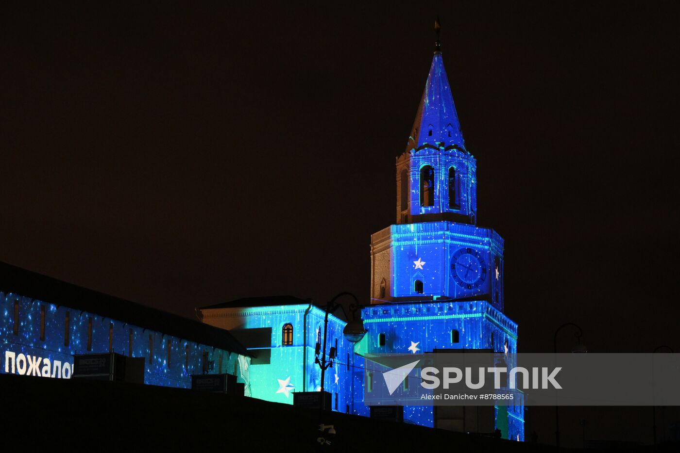 16th BRICS Summit. Kazan Kremlin light mapping show rehearsal