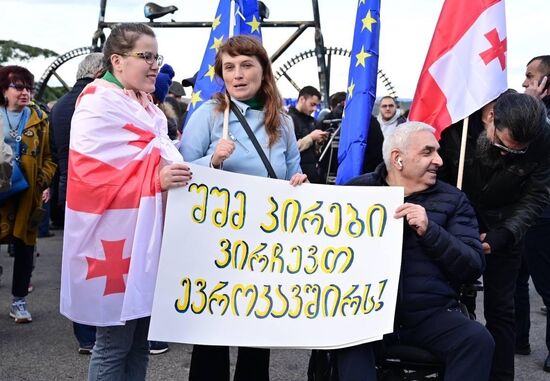 Georgia Protest