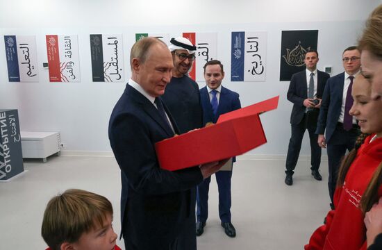 Russia UAE