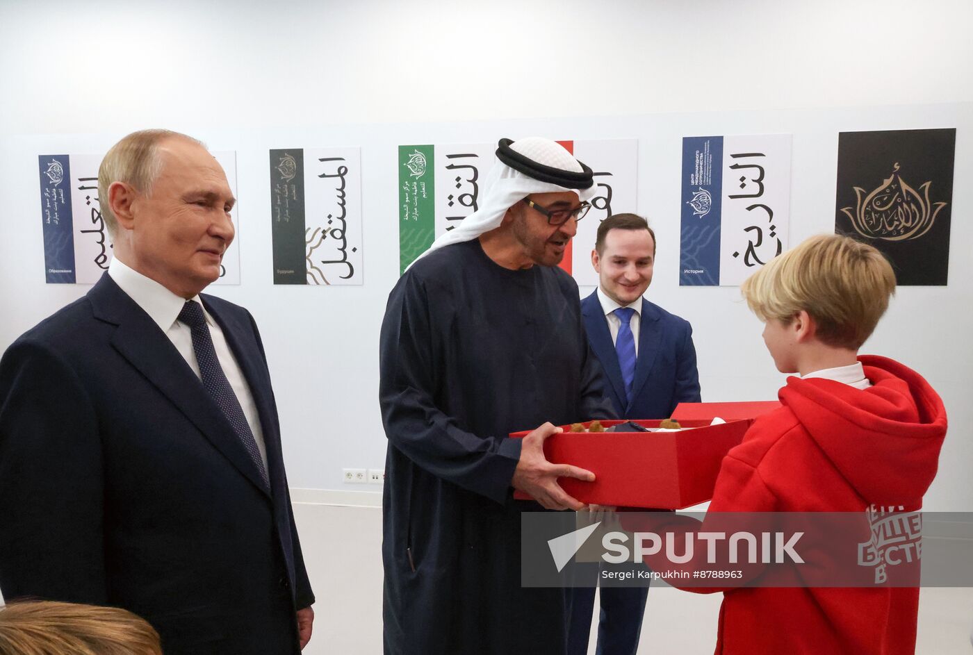 Russia UAE