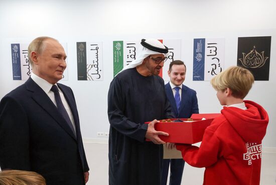 Russia UAE