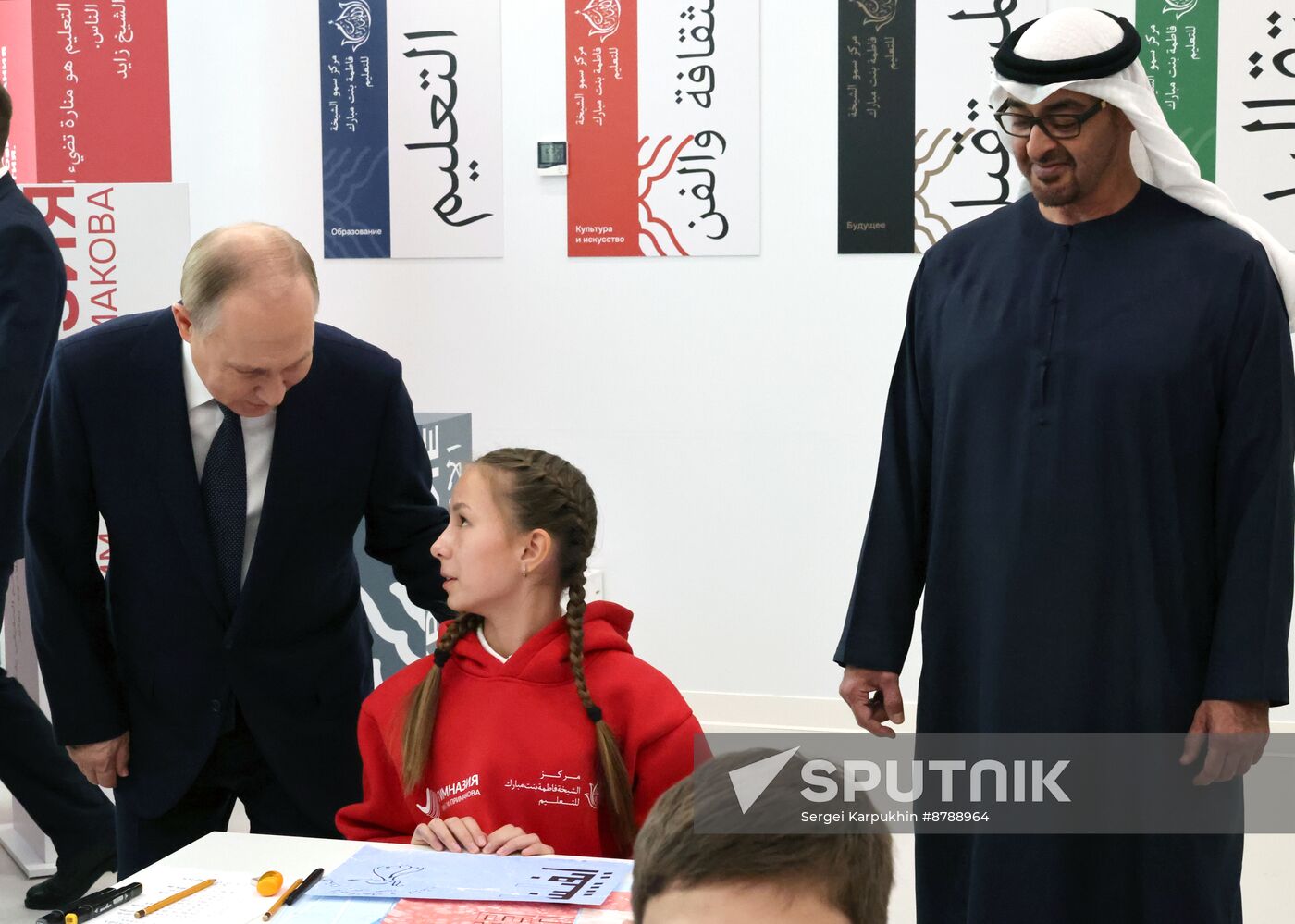 Russia UAE