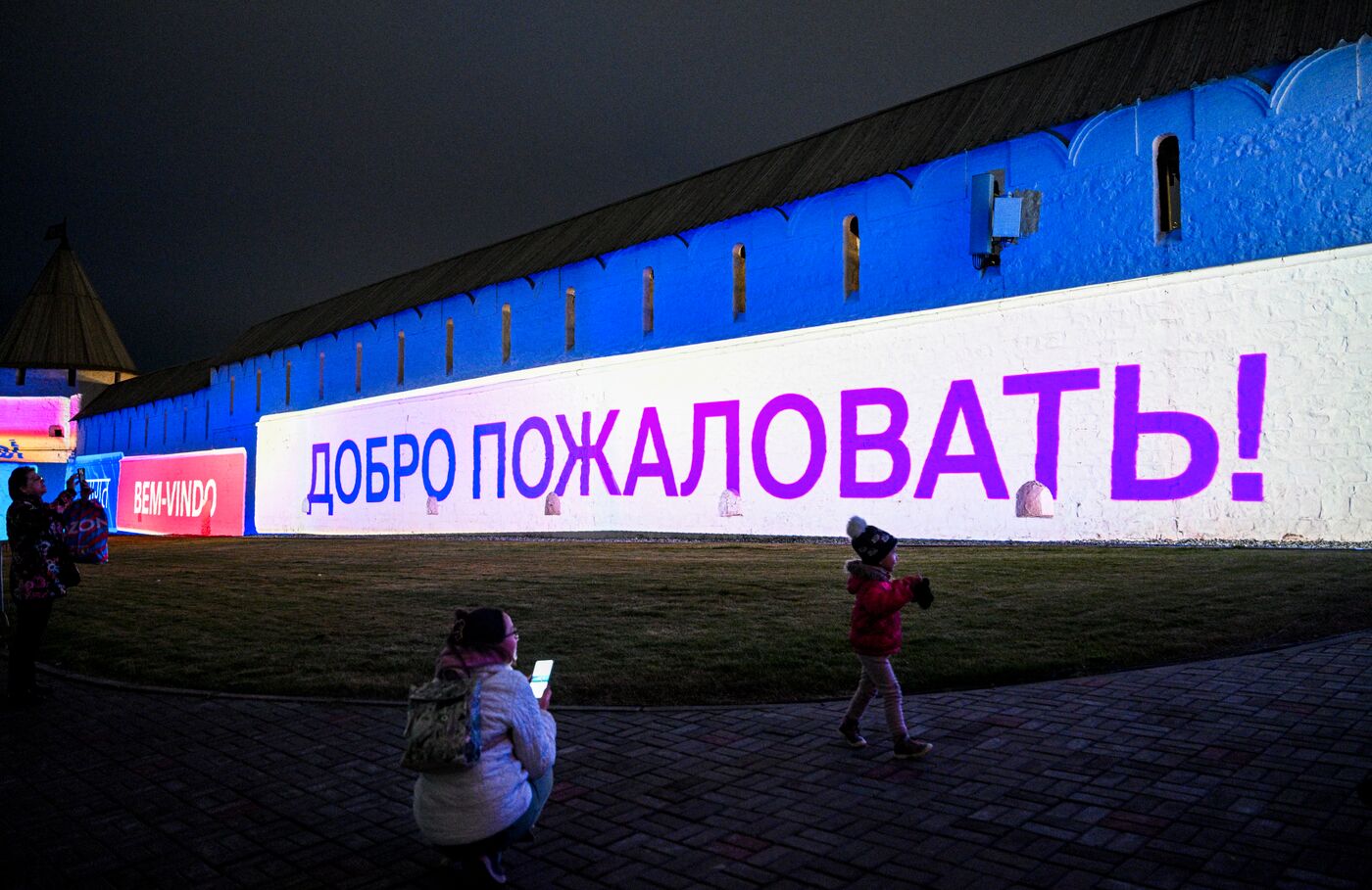 16th BRICS Summit. Kazan Kremlin projection mapping show