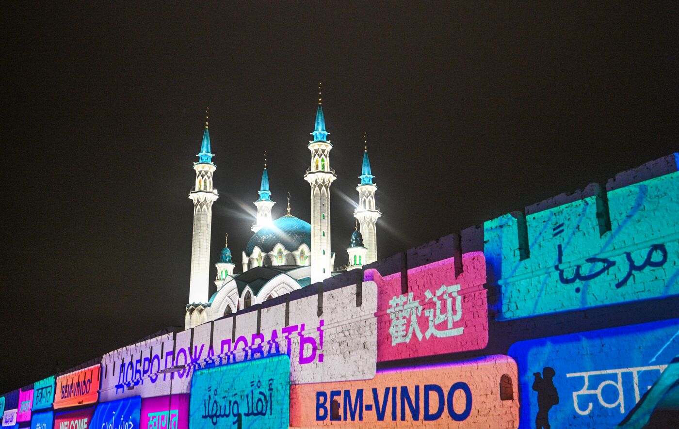 16th BRICS Summit. Kazan Kremlin projection mapping show