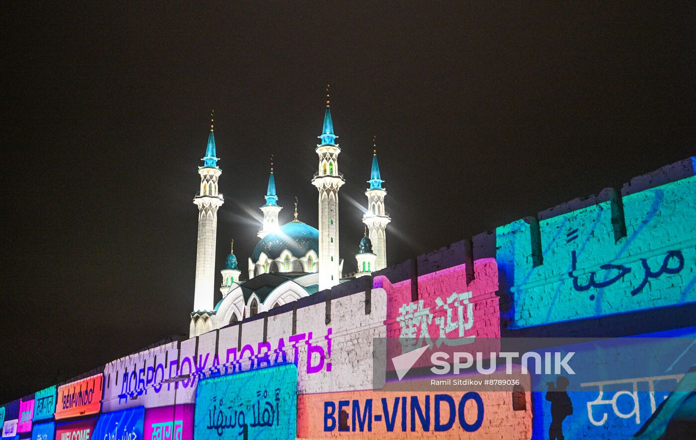 16th BRICS Summit. Kazan Kremlin projection mapping show