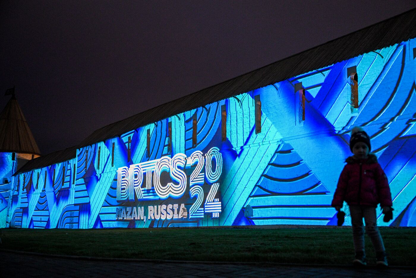 16th BRICS Summit. Kazan Kremlin projection mapping show