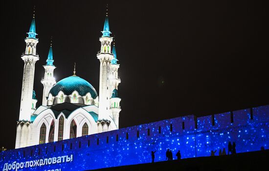 16th BRICS Summit. Kazan Kremlin projection mapping show