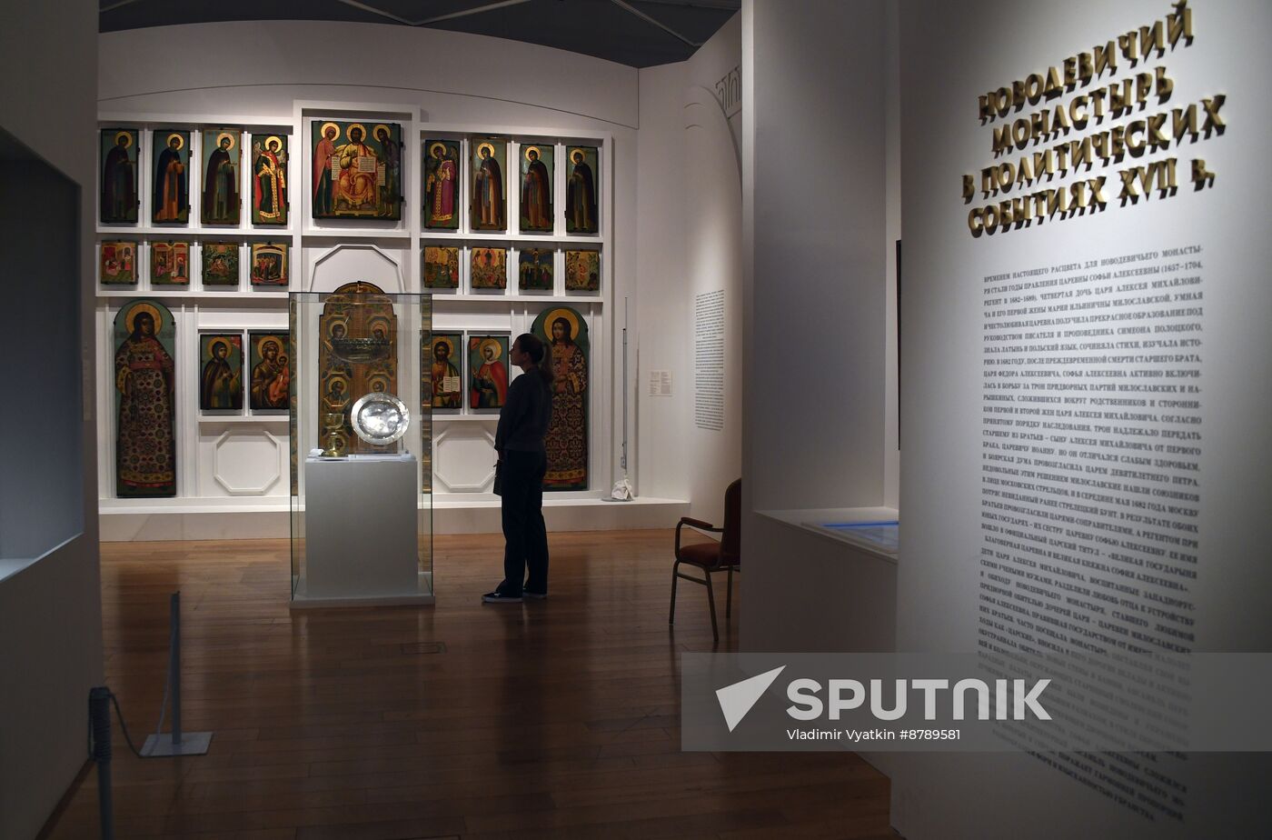 Russia Religion Novodevichy Convent Exhibition