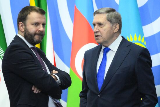 16th BRICS summit. Expanded meeting of BRICS heads of delegation