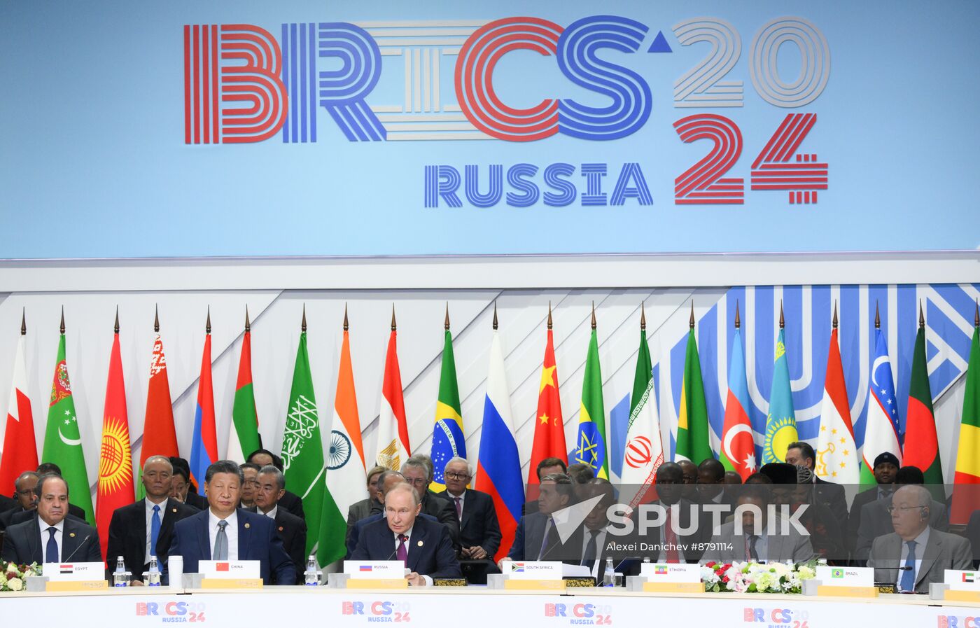 16th BRICS summit. Outreach/BRICS Plus meeting. Plenary session