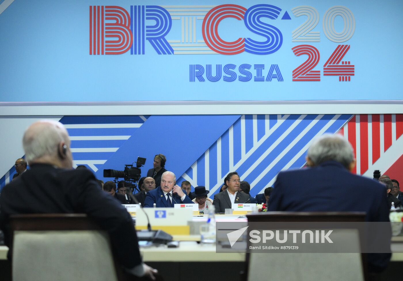 16th BRICS summit. Outreach/BRICS Plus meeting. Plenary session