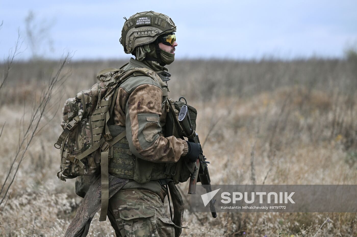 Russia Ukraine Military Operation Troops Training