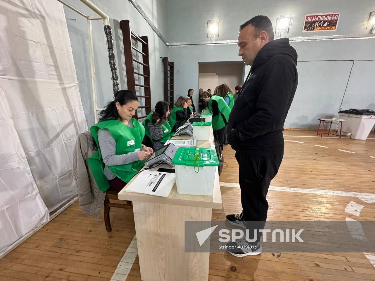 Georgia Parliamentary Elections