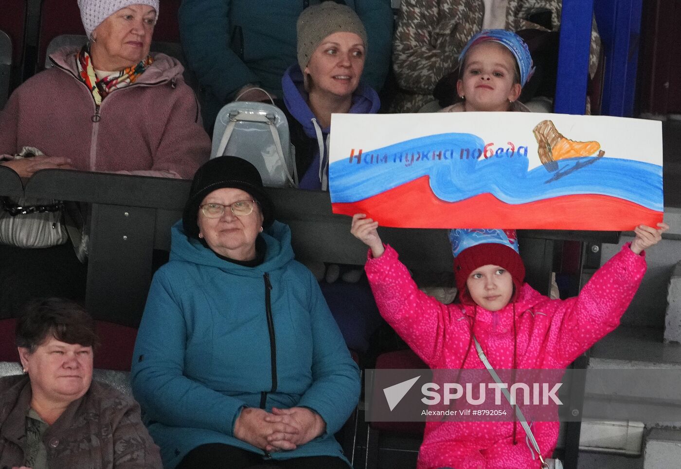 Russia Figure Skating Grand Prix Men