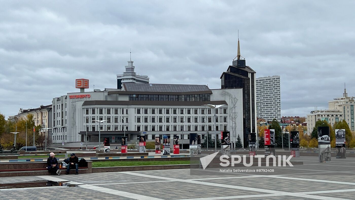 Tatenergo office in Kazan