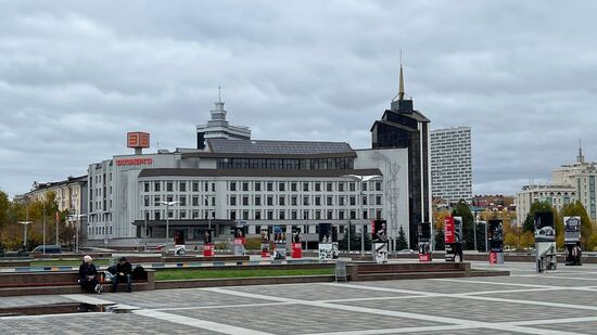 Tatenergo office in Kazan