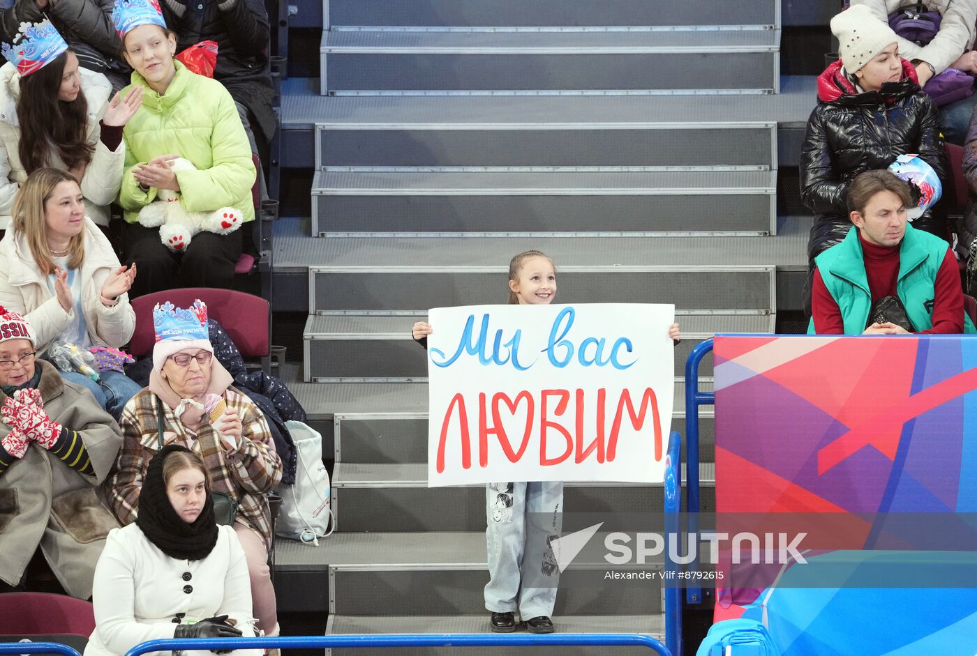 Russia Figure Skating Grand Prix Men