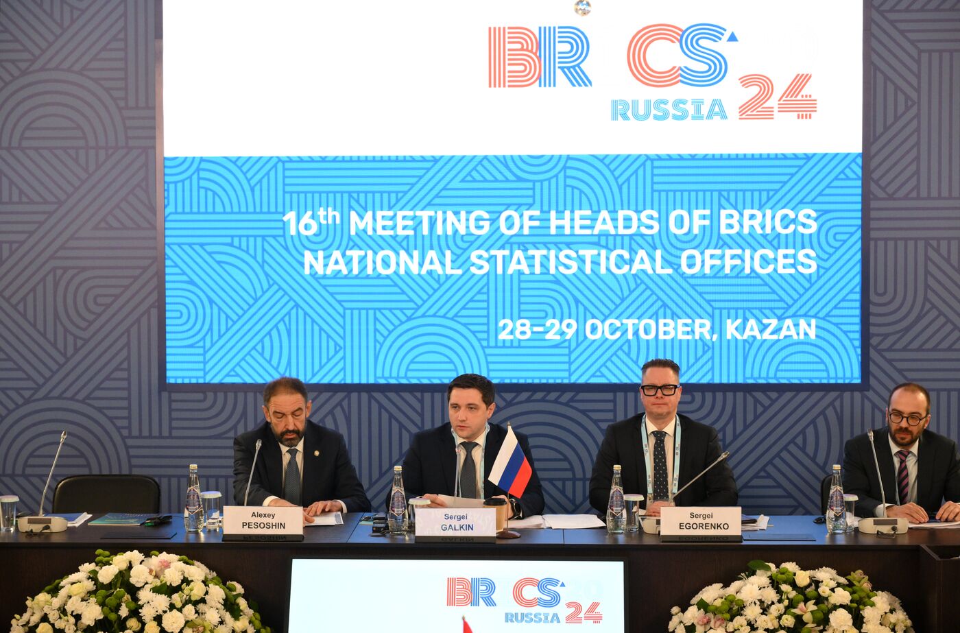 Meeting of BRICS Heads of National Statistical Agencies