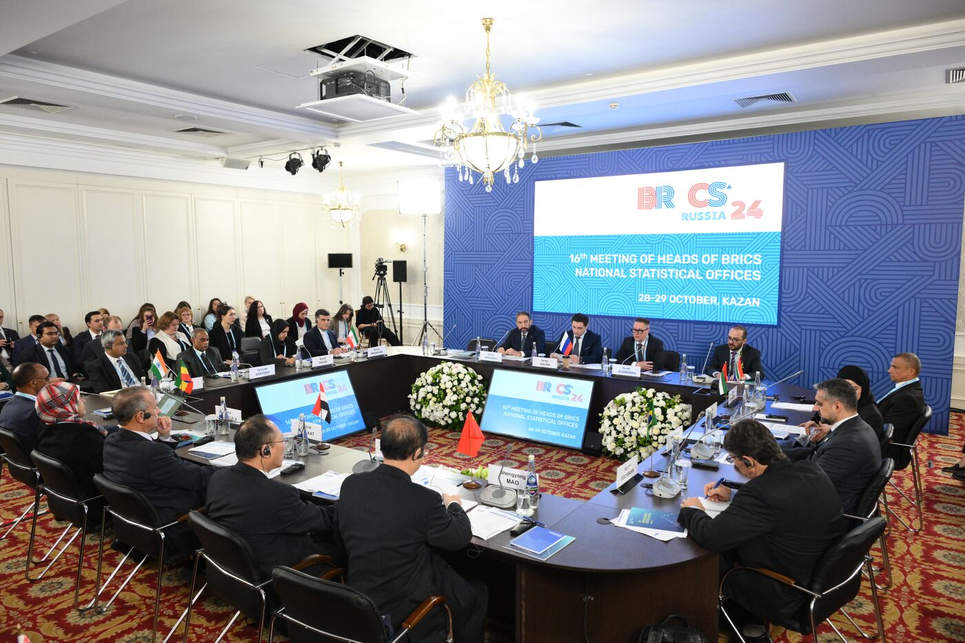 Meeting of BRICS Heads of National Statistical Agencies