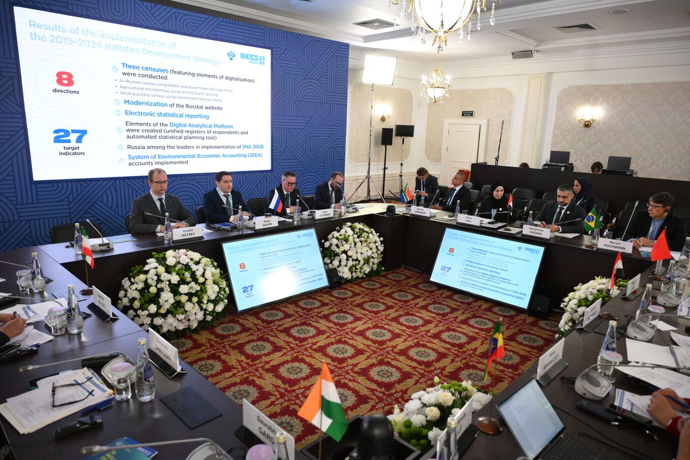 Meeting of BRICS Heads of National Statistical Agencies