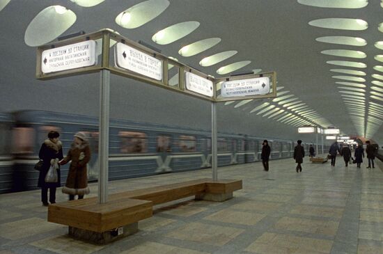 Moscow Metro
