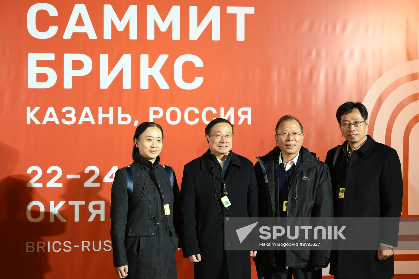 Meeting of BRICS Heads of National Statistical Agencies