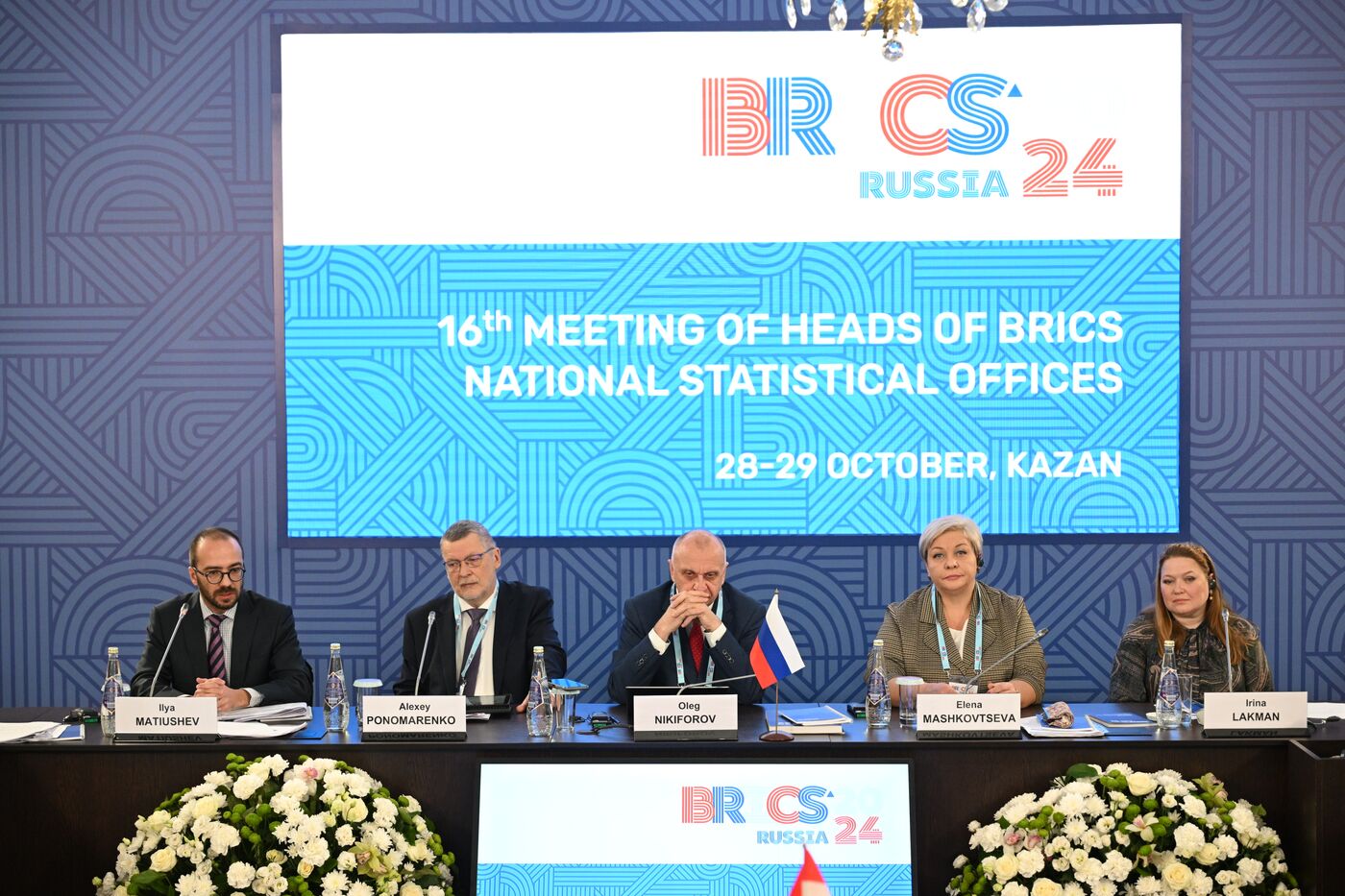 Meeting of BRICS Heads of National Statistical Agencies