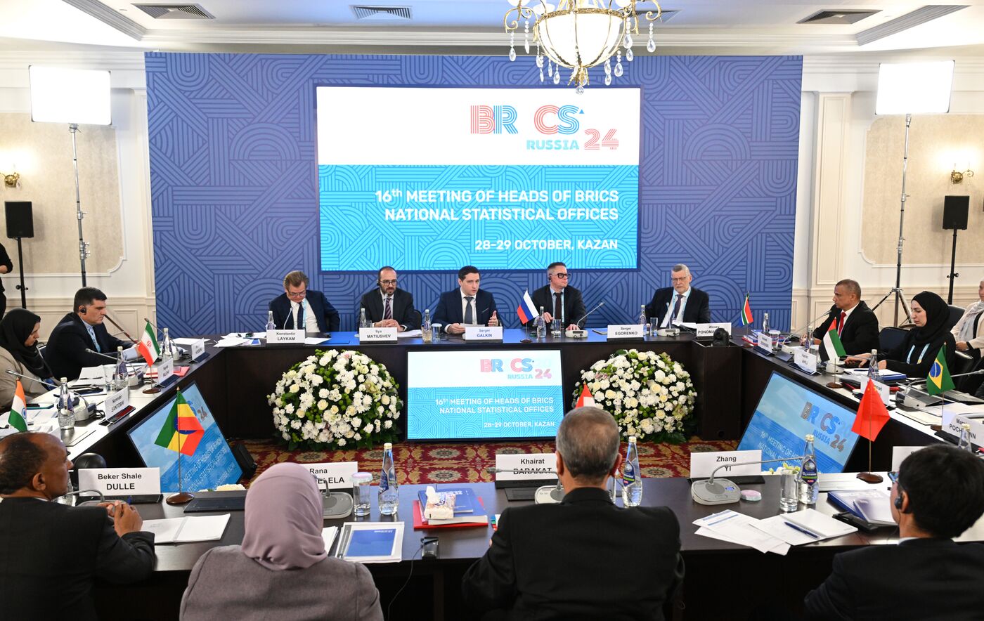 Meeting of BRICS Heads of National Statistical Agencies