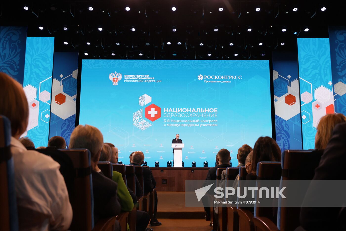 Russia Putin National Healthcare Congress