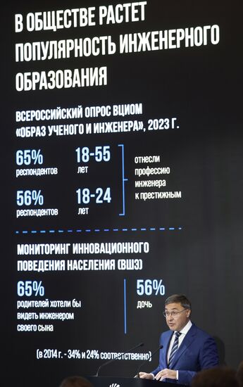 Russia Mishustin Higher Education