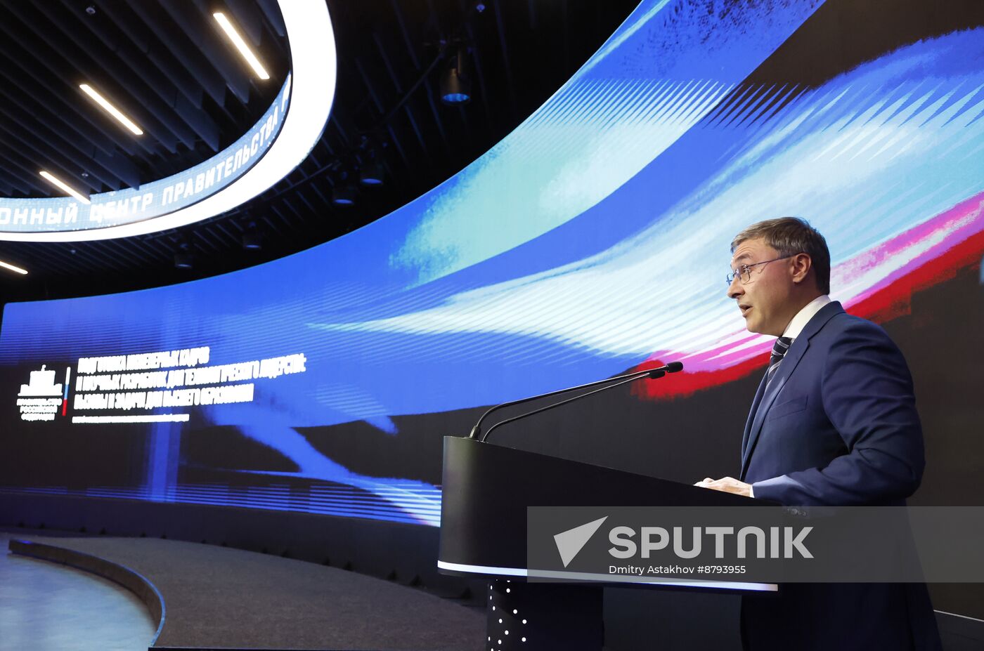 Russia Mishustin Higher Education