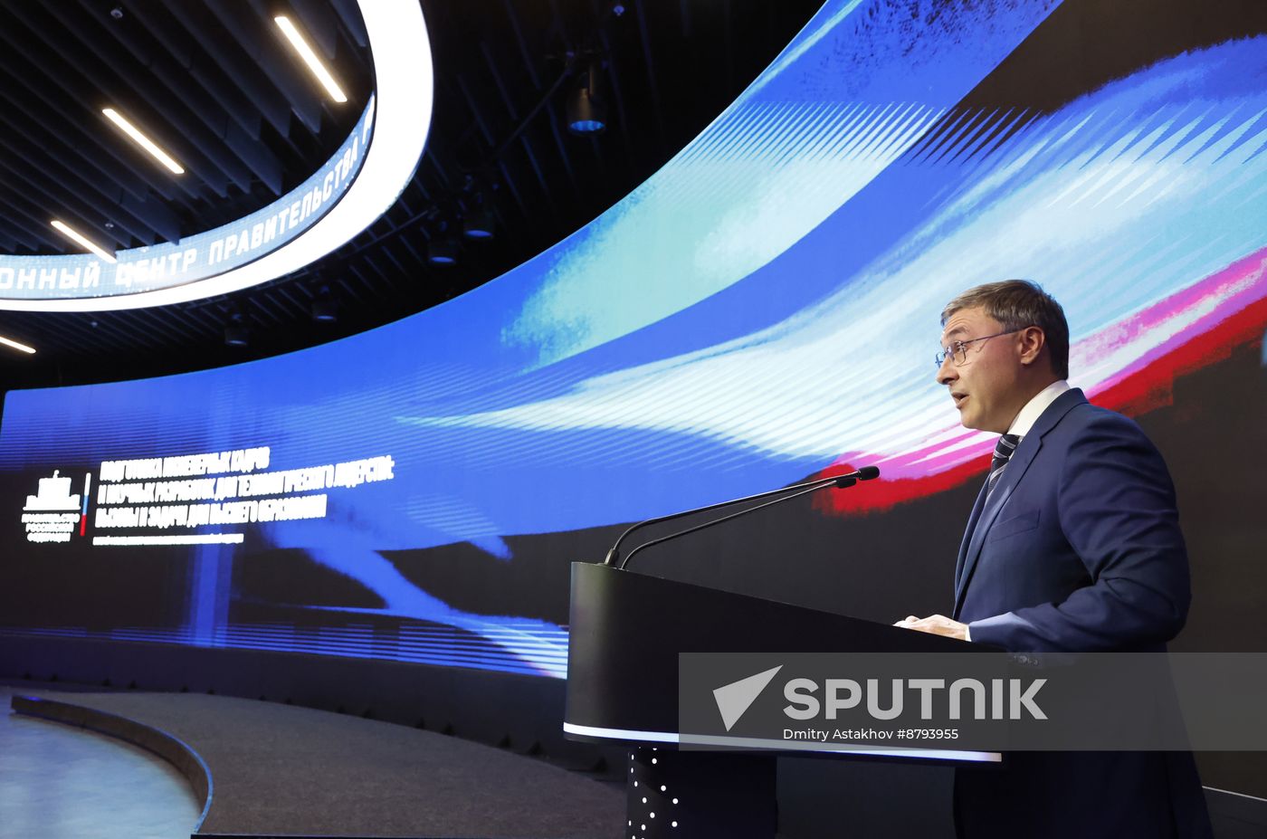 Russia Mishustin Higher Education