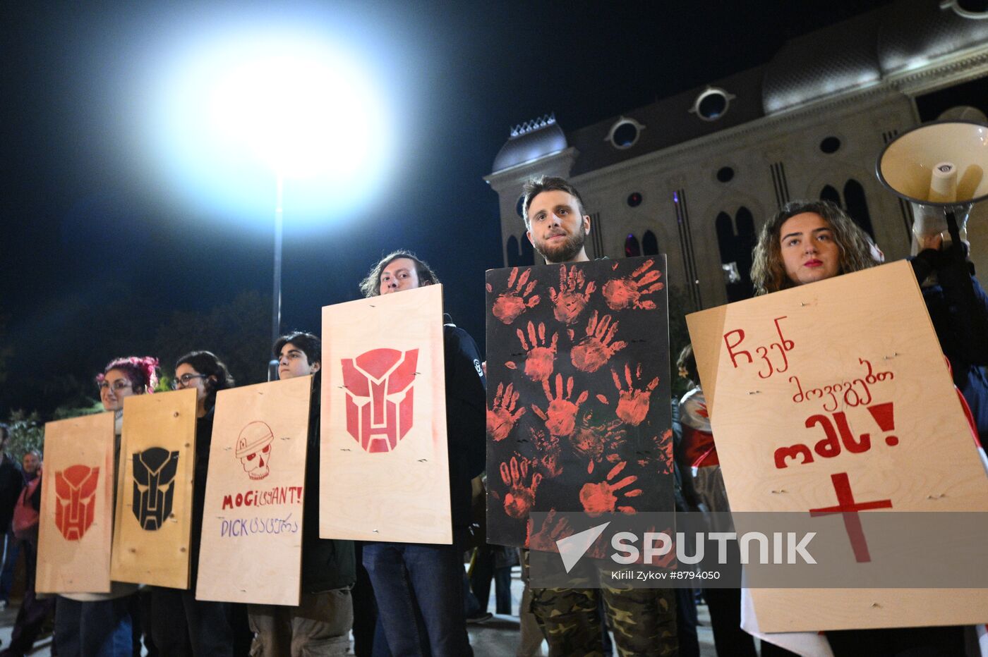 Georgia Protests