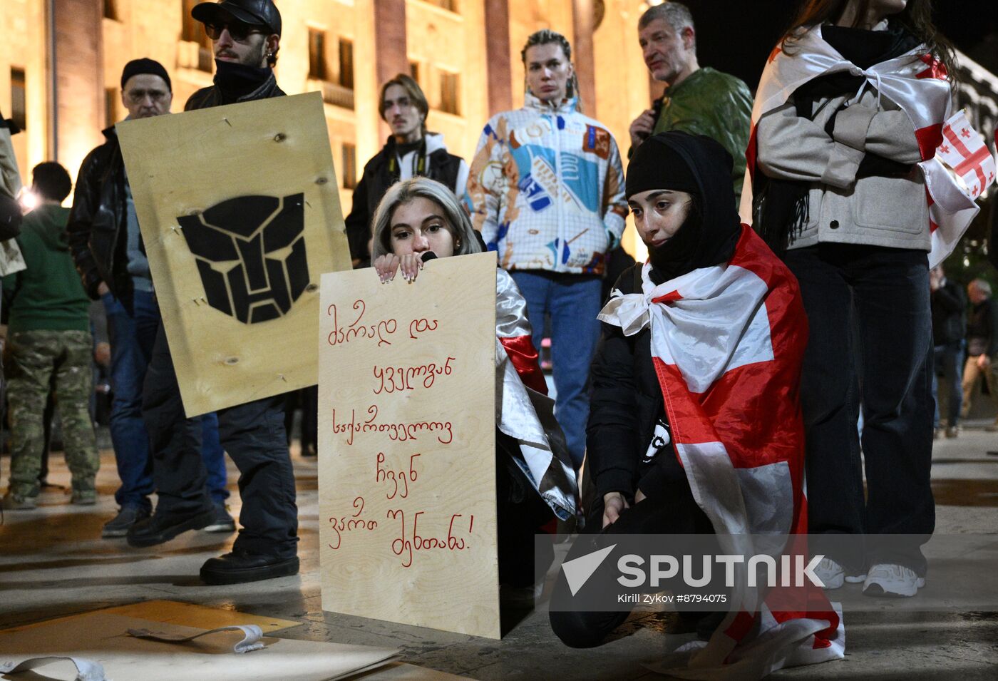 Georgia Protests