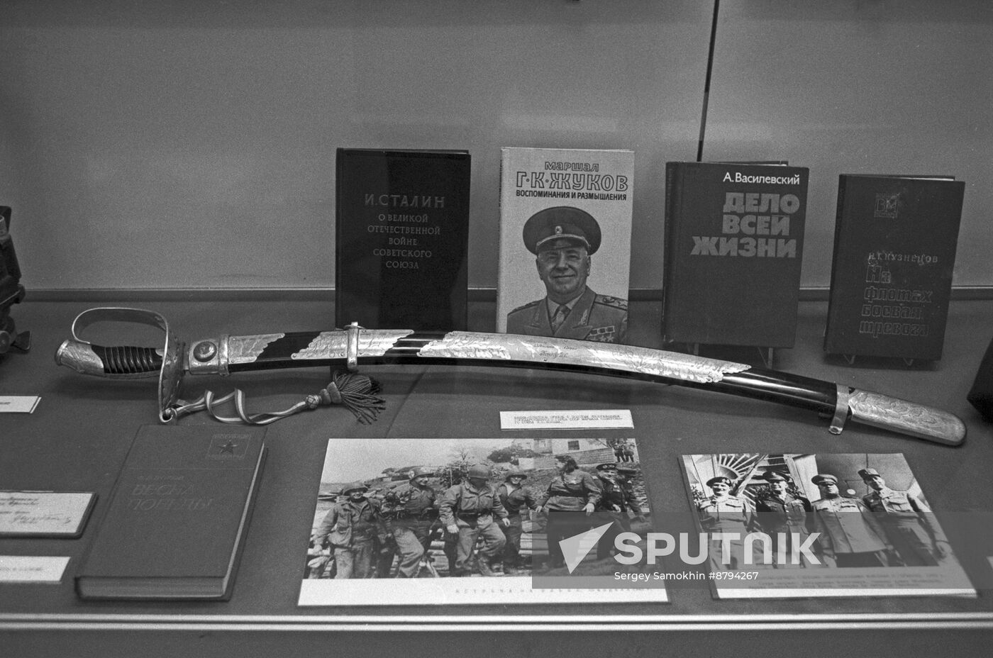Central Armed Forces Museum