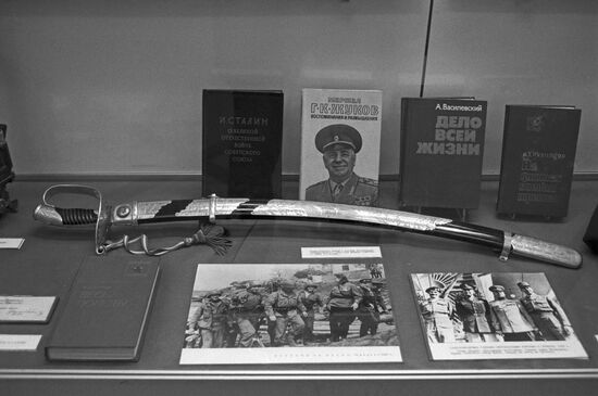 Central Armed Forces Museum