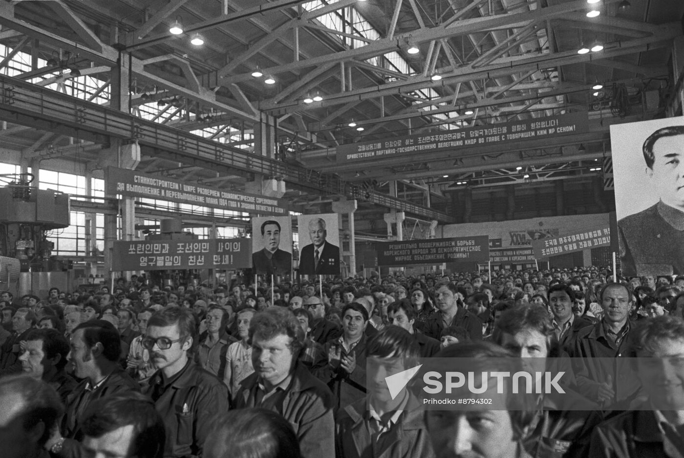 Kim Il-sung visits Soviet Union on May 23-25, 1984