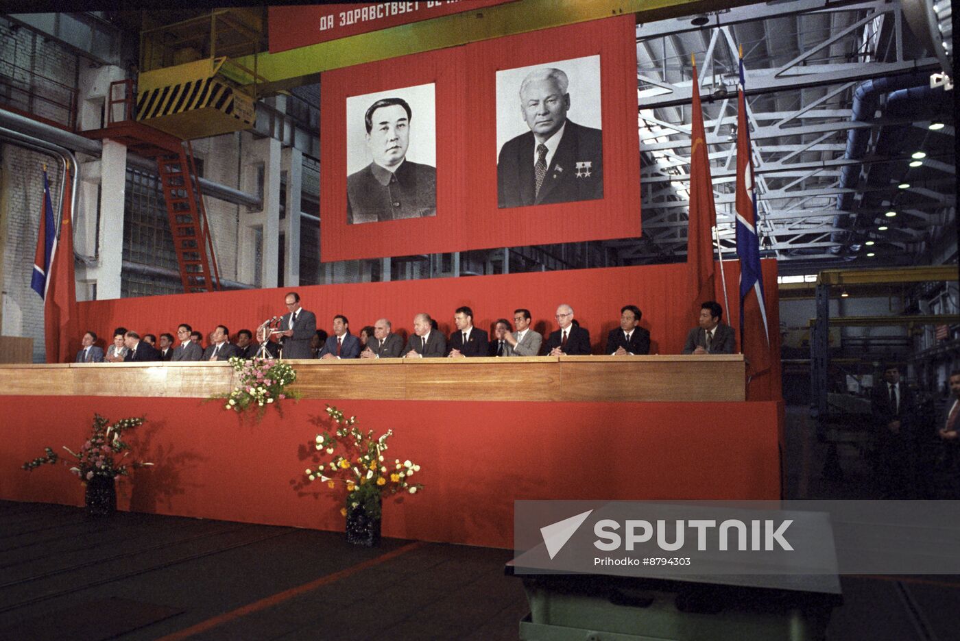 Kim Il-sung visits Soviet Union on May 23-25, 1984