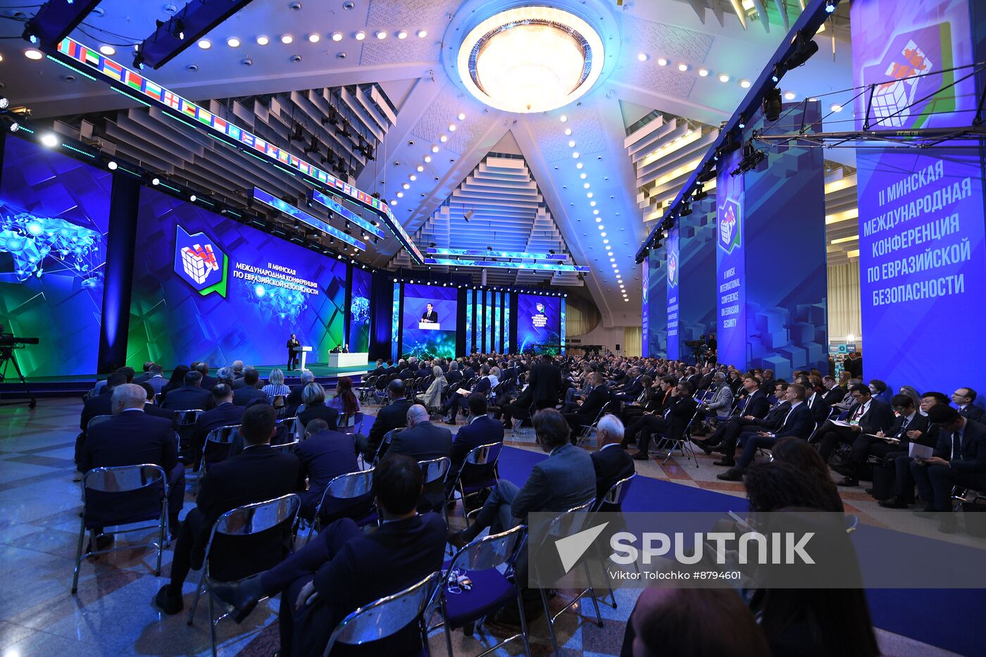 Belarus Eurasian Security Conference