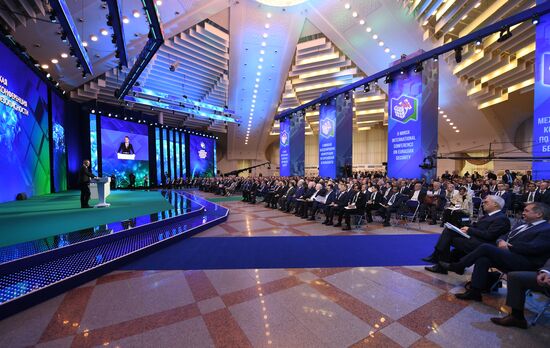 Belarus Eurasian Security Conference