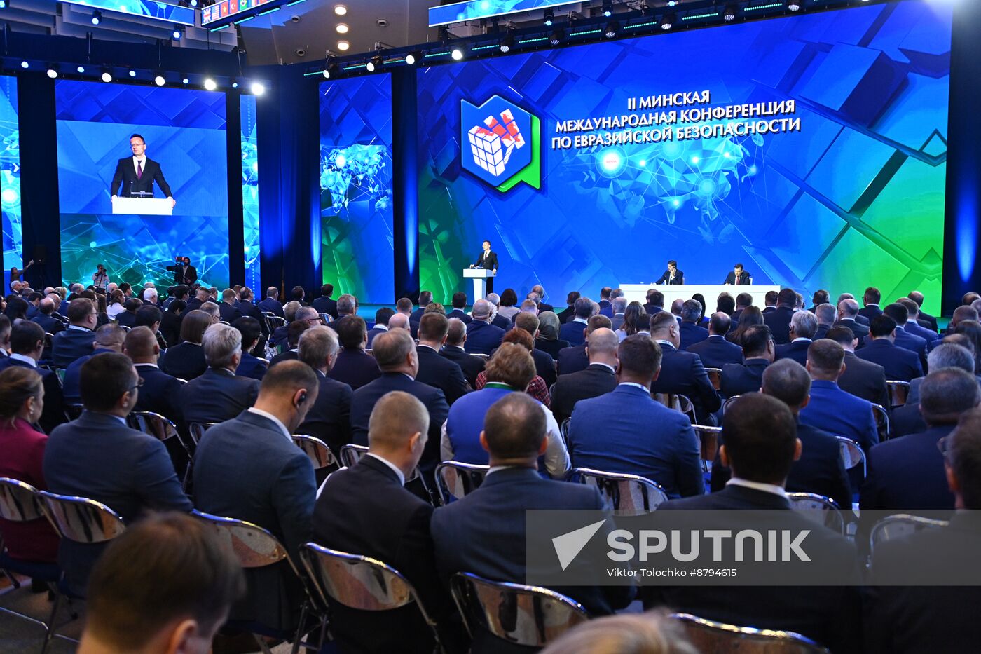 Belarus Eurasian Security Conference