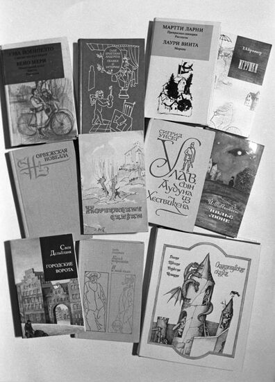 Khudozhestvennaya Literatura Publishing House