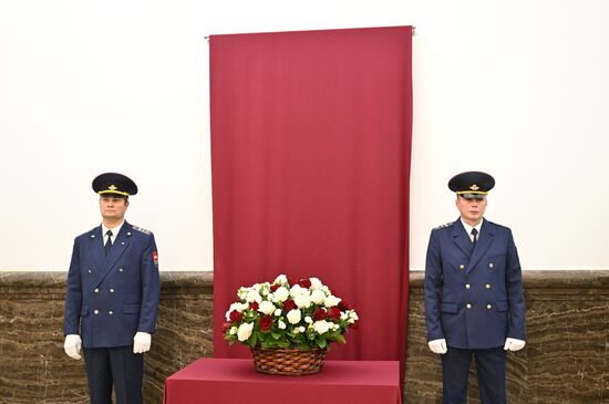 Russia Kim Il Sung Memorial Plaque