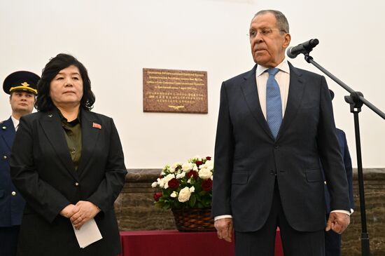 Russia Kim Il Sung Memorial Plaque