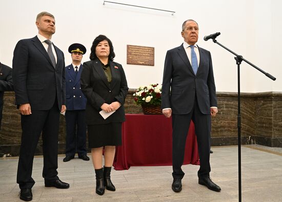 Russia Kim Il Sung Memorial Plaque