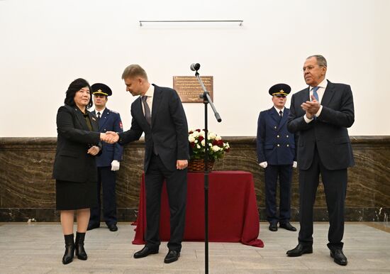 Russia Kim Il Sung Memorial Plaque