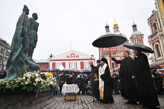 Russia Grand Duke Sergei Alexandrovich Monument