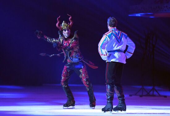 Russia Ice Show Evenings on a Farm 2.0